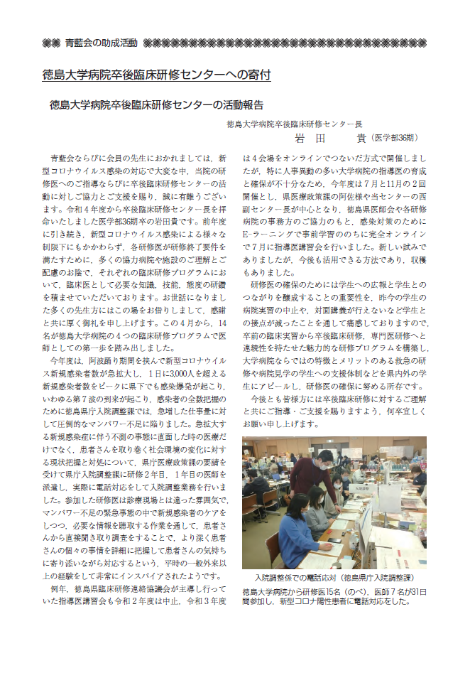 2022_sotsugorinsyokensyu2