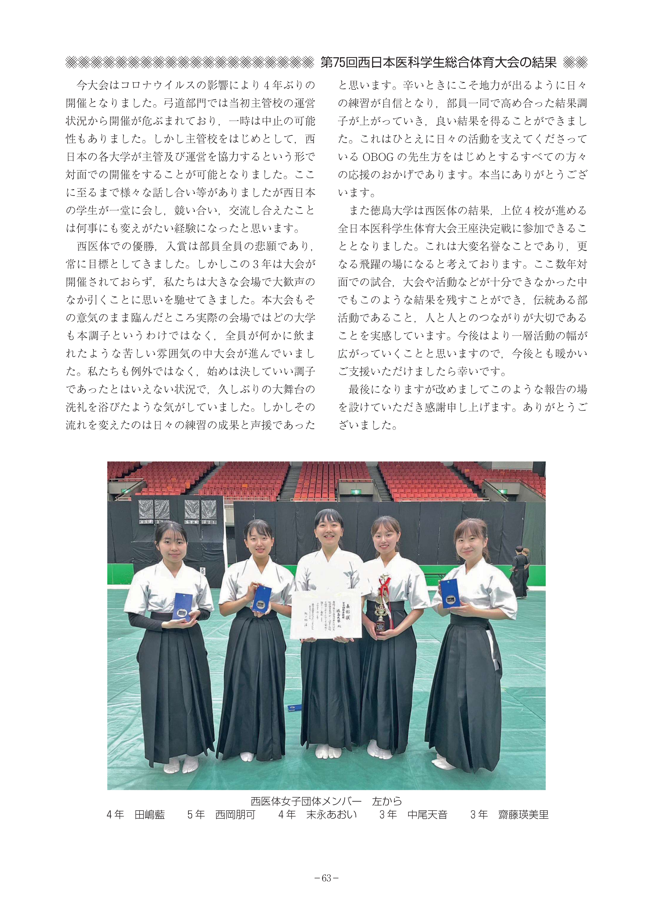 スクリーンショット 325