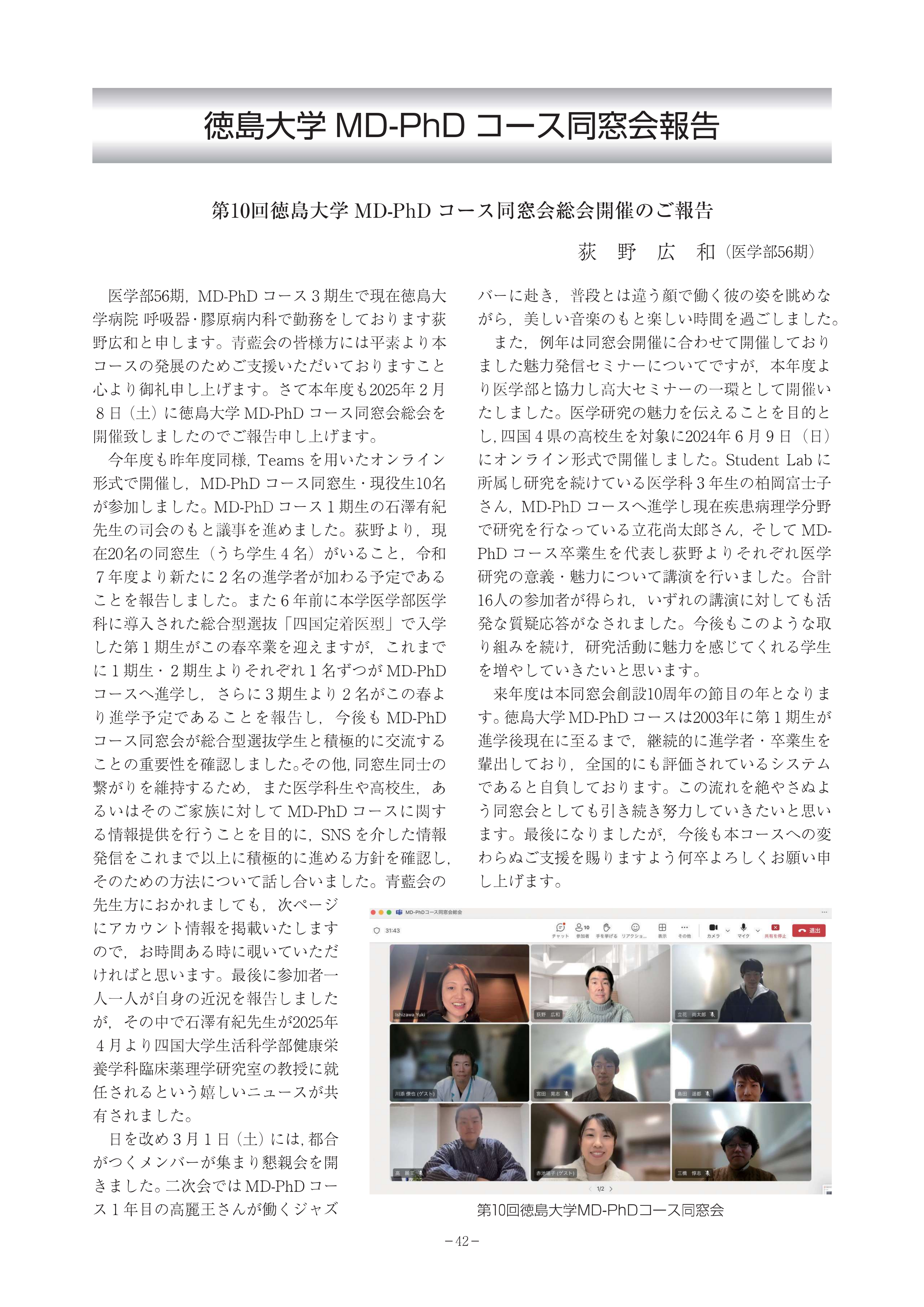 スクリーンショット 40