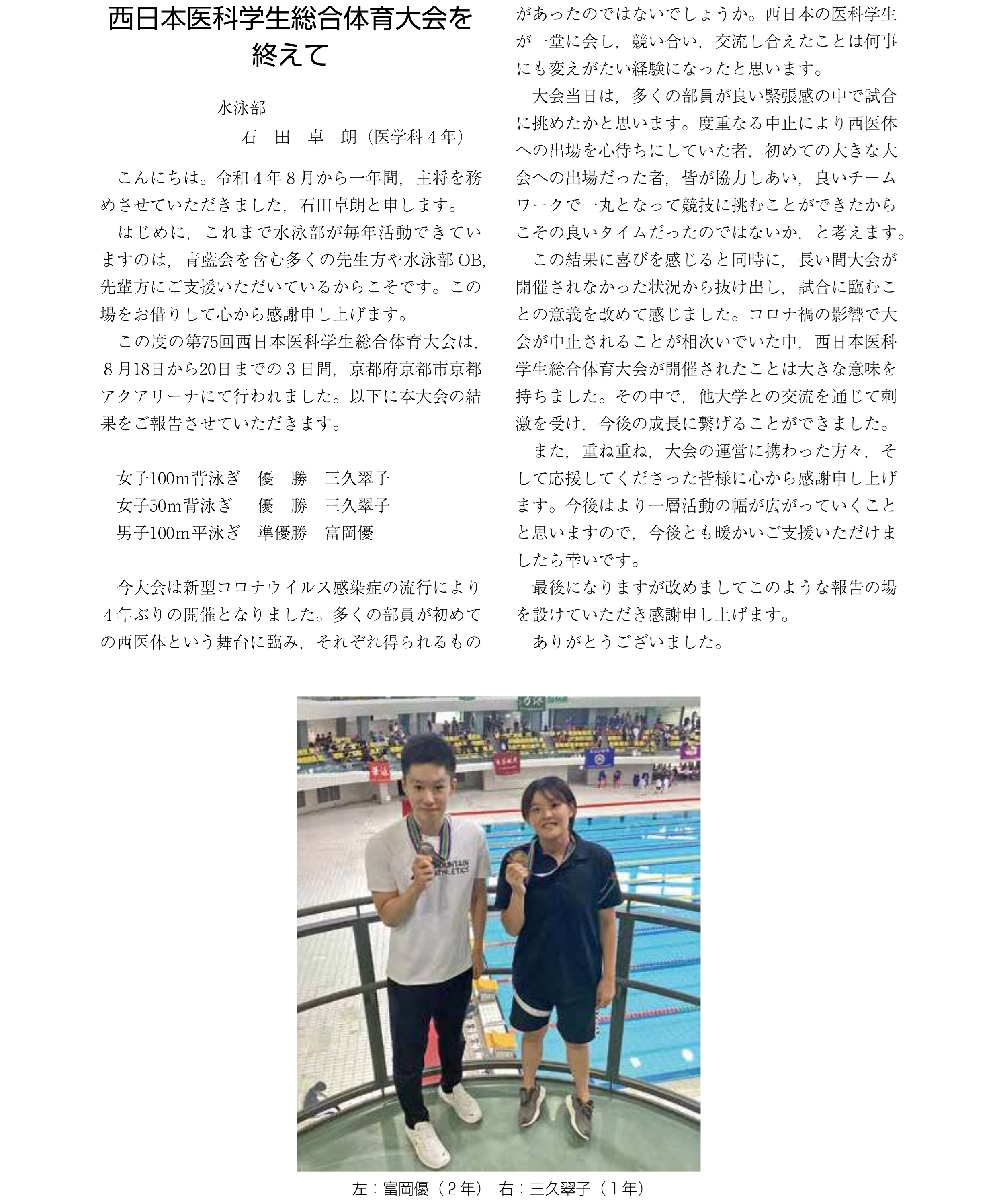 スクリーンショット 109