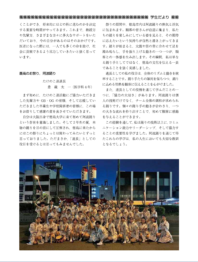 スクリーンショット 37