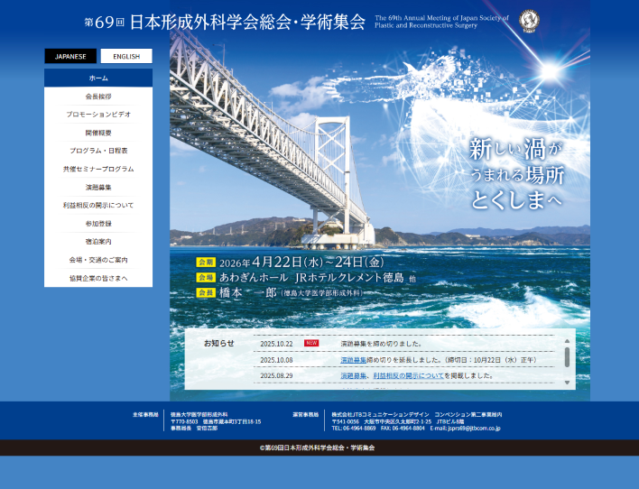 スクリーンショット 46