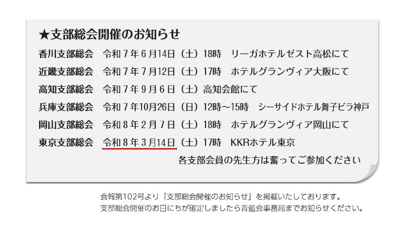 スクリーンショット 55