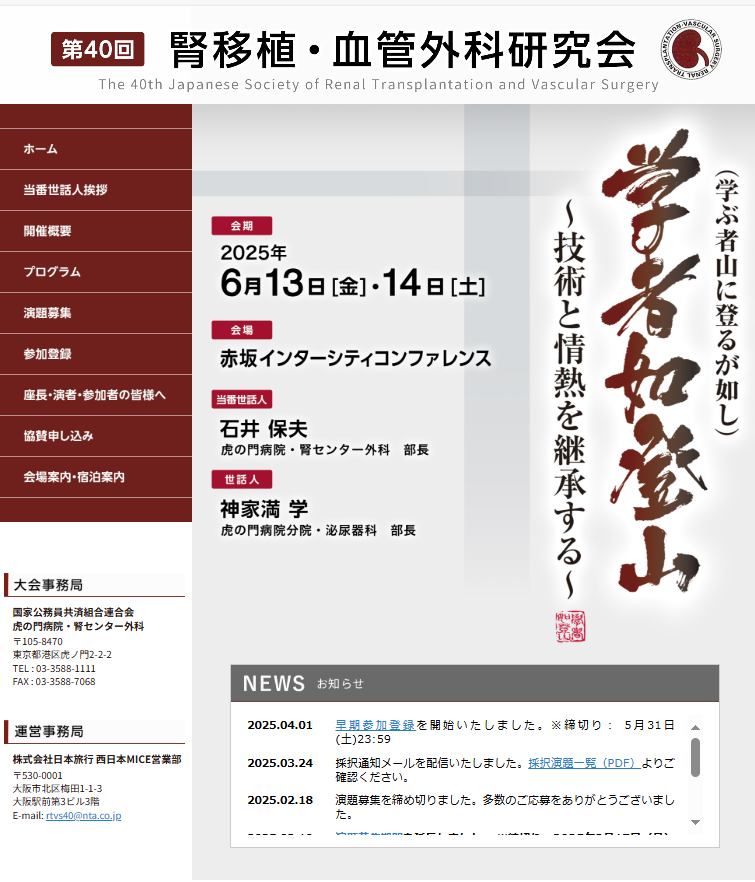 スクリーンショット 569