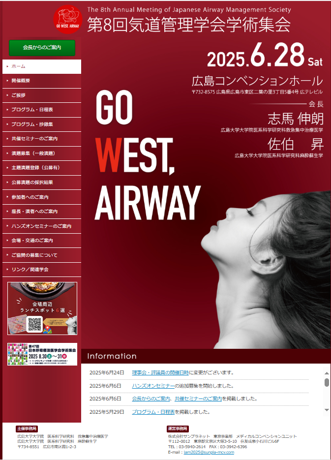 スクリーンショット 600