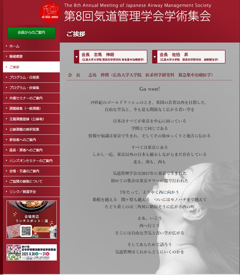 スクリーンショット 601